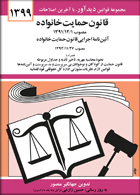 مشاهده اطلاعات بيشتر ...